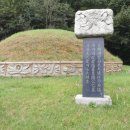 한백륜 묘역 이미지