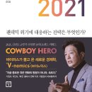 트렌드코리아 이미지