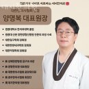 대지한의원 이미지