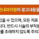 판교삼성스마트신경과의원 이미지