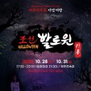 제주민속촌 이미지