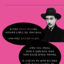 플로르벨라 이스팡카 시선집, 누구의 것도 아닌 나, 김지은 옮김