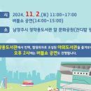 북부도서관 앞 이미지