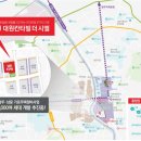 대원칸타빌 이미지