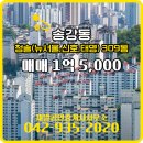 태영공인중개사사무소 이미지