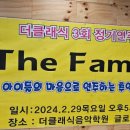 부산예술고등학교 클래식음악연주회 이미지