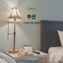 호텔리베로 | 부산 해운대 가성비 호텔, 리베로호텔 패밀리룸 1박 후기