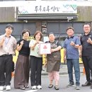 송산동-2 이미지