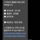돌상 여아 한복 대여 후기 가격, 내돈내산 돌잔치 온니원, 접이식 테이블 추가