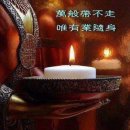 티벳 천주와 천연 7보 염주 이미지