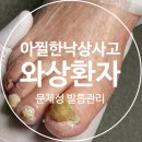 꿈의숲요양병원 이미지