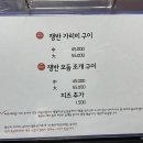 해적조개구이 티스토리