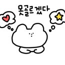 온정찻집