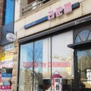 라푼젤(Hair Shop) 이미지