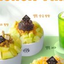 빙수당 - 동작구 사당로 227 | 빙수당