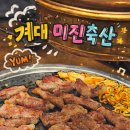 와룡축산1 네이버블로그