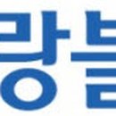 판교금호공인중개사사무소 이미지