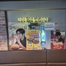 노랑통닭금천점 이미지