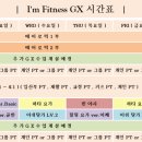 엠휘트니스12