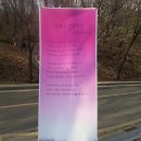 도구머리공원 이미지