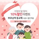 부영7차아파트경로당 | 광주조명 착한전기조명[신창부영7차아파트 실링팬 및 간접등 시공후기]