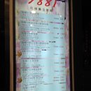 홍루 | 시먼딩 988 홍루양생회관 심야 발마사지 후기