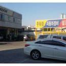 예흥모터스 이미지