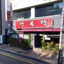 동래식당 이미지