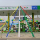 죽산농협주유소 이미지