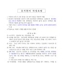 부산혜남학교 이미지