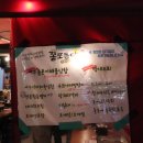 감동포차그냥 네이버블로그