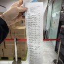 와이케이헤어 | 내돈내산 인천 yk마트 / 인천 와이케이 후기