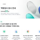 하나컨설턴트 | [KT 에이블스쿨 9기] 비전공자 DX컨설턴트 트랙 합격후기