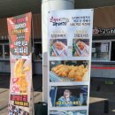 굿뜨래농산물판매장