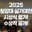 운정애니포스