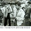1977년 그시절 "무등산 타잔" 박흥숙을 아십니까? (펌) 이미지