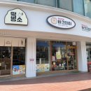 바크프렌즈 이미지