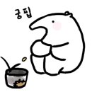 베르헤어 네이버블로그