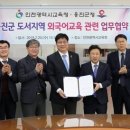 옹진군청 세계타임즈