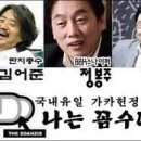 각종鳥頭類-오랑우탄들아! 왜 남-남갈등을 반드시 해결해야 하는지를 아직도 모르겠냐???!!! 이미지