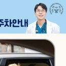 호랑이 동물병원 이미지