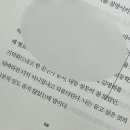 김영하 | 👓 단 한번의 삶 | 김영하 에세이 후기, 2026년 7번째 독서기록
