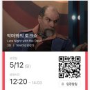 포토스트리트 웜앤쿨 시흥대야점 | 2024년 5월 14일(37%)