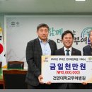 건양대학교 부여병원