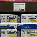 이마트24오치주공 | 7월 이마트 트레이더스 할인상품 및 푸드코트