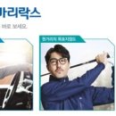 파로스안경원 이미지