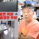 트럼프 가 집권하면 한반도의 상황은 ? 이미지