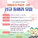 자수(전통·생활)&규방 이미지