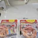 해동대게 | 해장 라면 추천 영덕 순살 붉은 대게 라면의 조합 대게 라면 후기