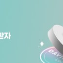 수원 다비치안경(망포점) 이미지